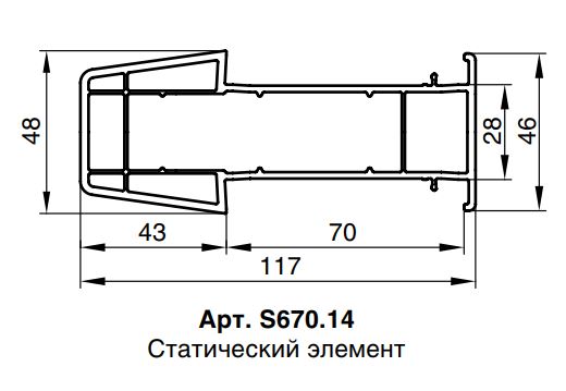Статический элемент RED MAX 70 серия шт=6,5м